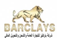 Barclays Kargo İç ve Dış Ticaret